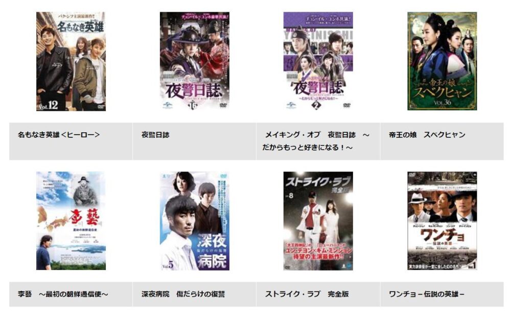 ユン・テヨン　ドラマ